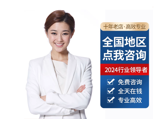 茶山镇离职公积金代提