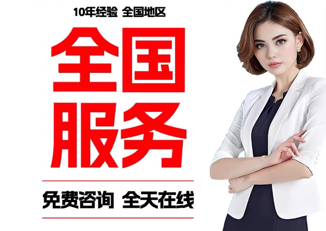 茶山镇在职公积金代提